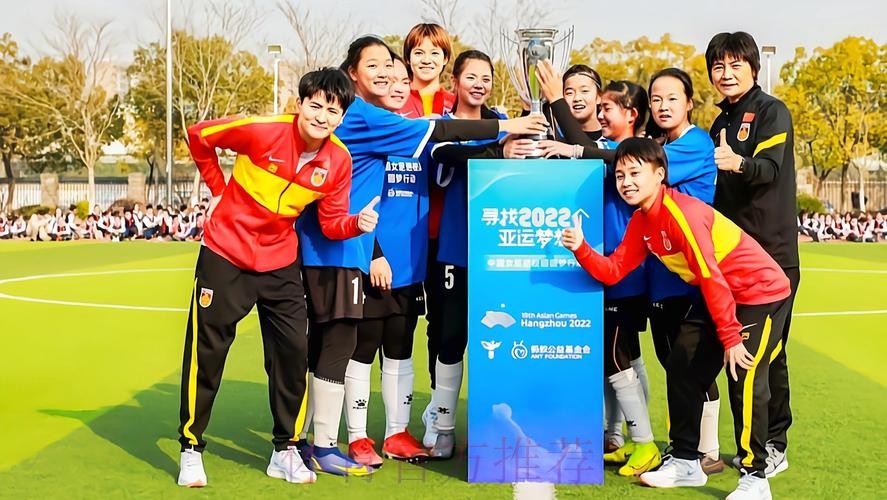 中国足协与支付宝达成合作 共同助力中国女足全面发展 中国足协与支付宝达成合作 共同助力中国女足全面发展