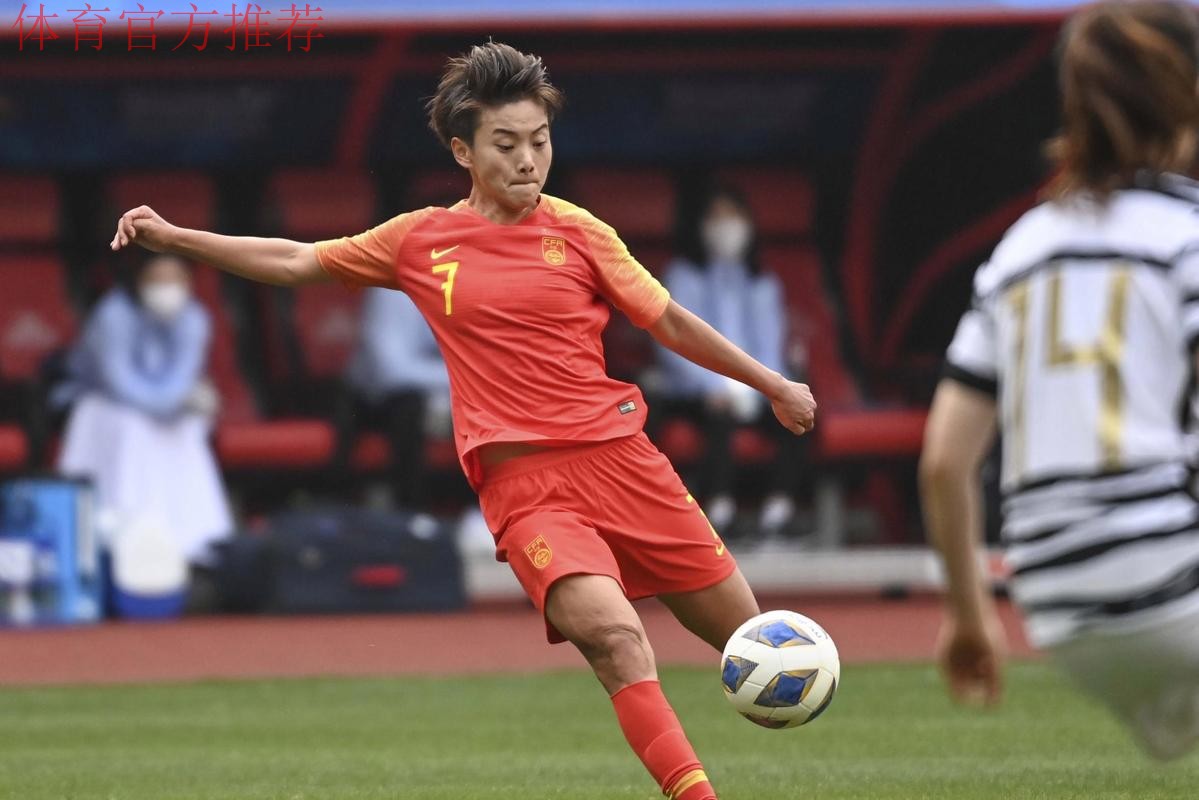 玫瑰再绽放 | 王霜助攻王珊珊破门 中国女足1-2不敌法国女足